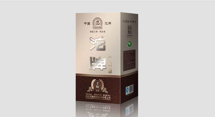  沱牌洞藏